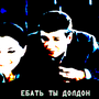 етд.png