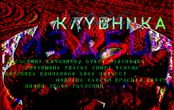 клубника.png