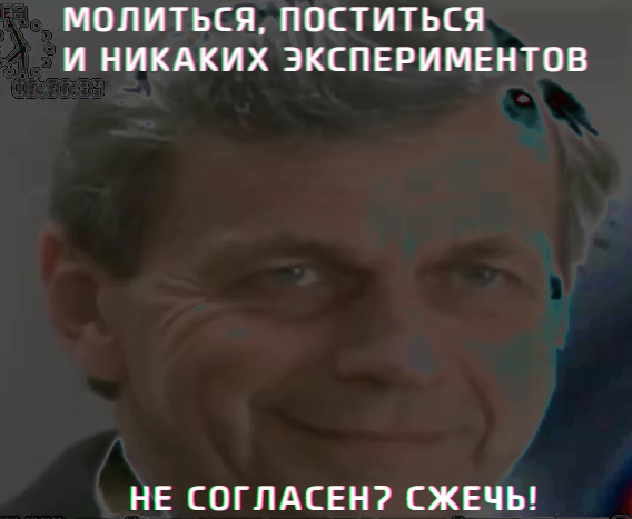 молись_постись.png