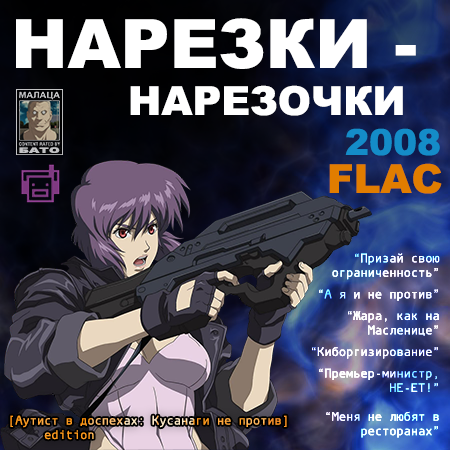 нарезки-нарезочки.png